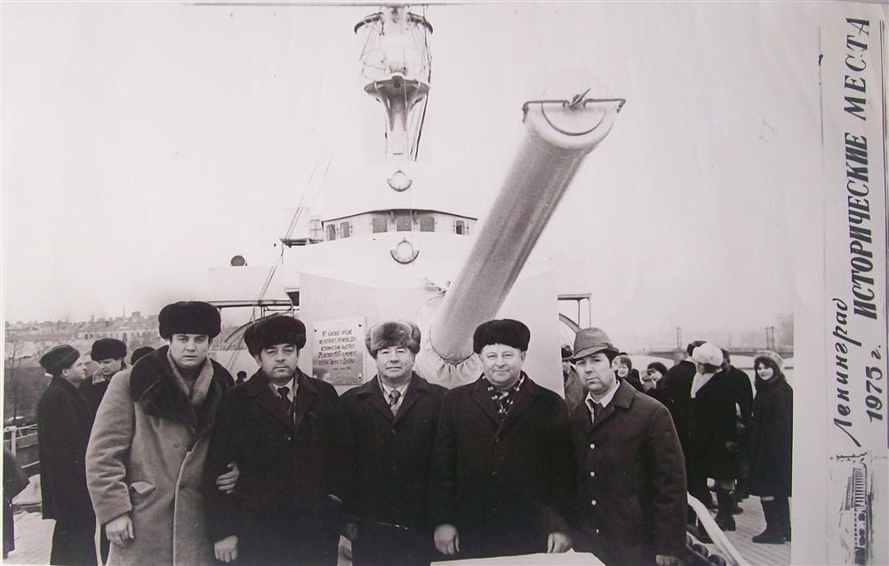Фото: Аврора,1975 г. Слева направо, второй - Грицаев Николай Степанович
