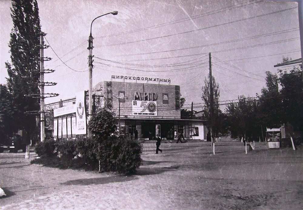 Фото: Второй в сельской местности Советского Союза широкоформатный кинотеатр в р.п. Константиновский.