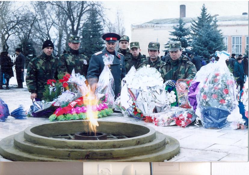 ФОТО: Атаман Кунаков А.Н с казаками возлагает цветы к Вечному огню,1995год. 
