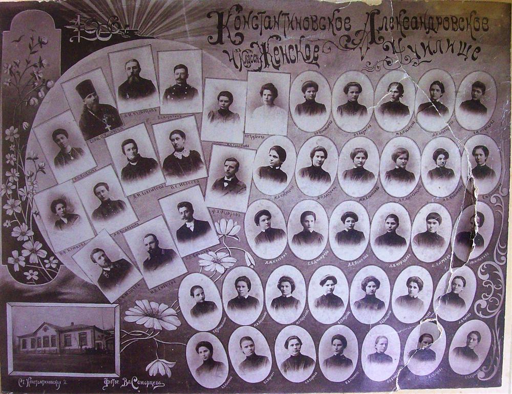 Фото: 1906 г, Выпускной класс.