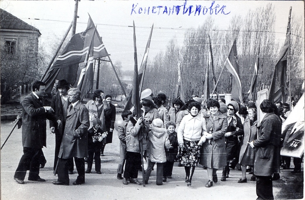 Фото: Коллектив кирпичнрго завода на ноябрьской демонстрации, 1980 г.