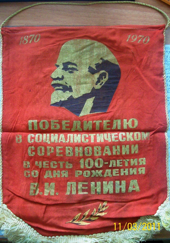 Ленин В.И. (Ульянов)
