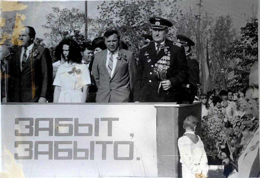 Фото: Слева направо-Первый секретарь Константиновского РК КПСС Кузнецов В.М.
